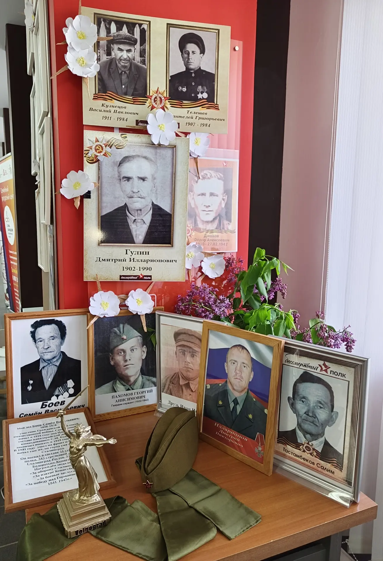 Память о героях Великой Победы живет вечно 🕊️  В преддверии 81-й годовщины Великой Победы в центре «