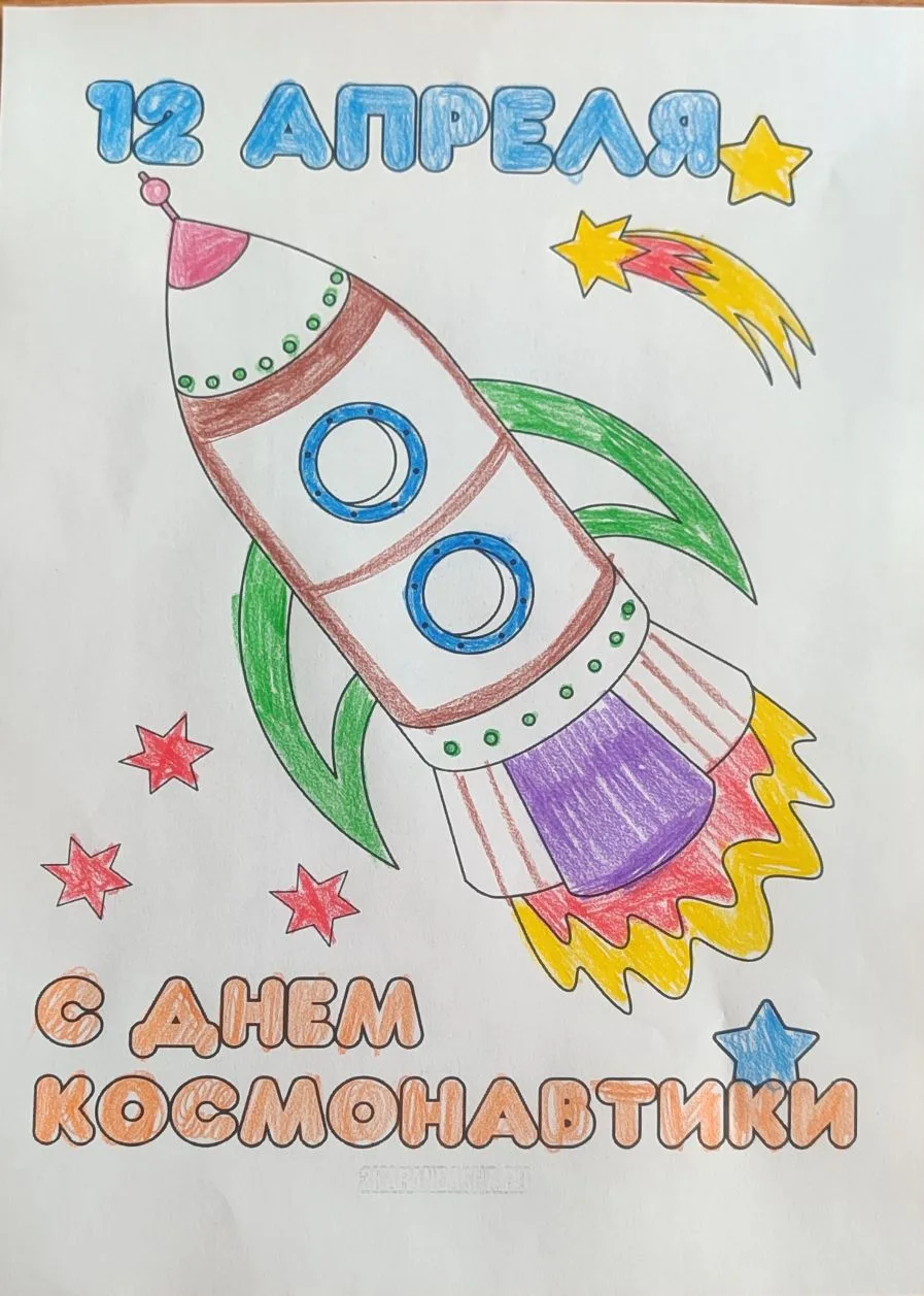 12 апреля - День Космонавтики. Воспитанники средней группе "Пчёлка" познакомились с ист...