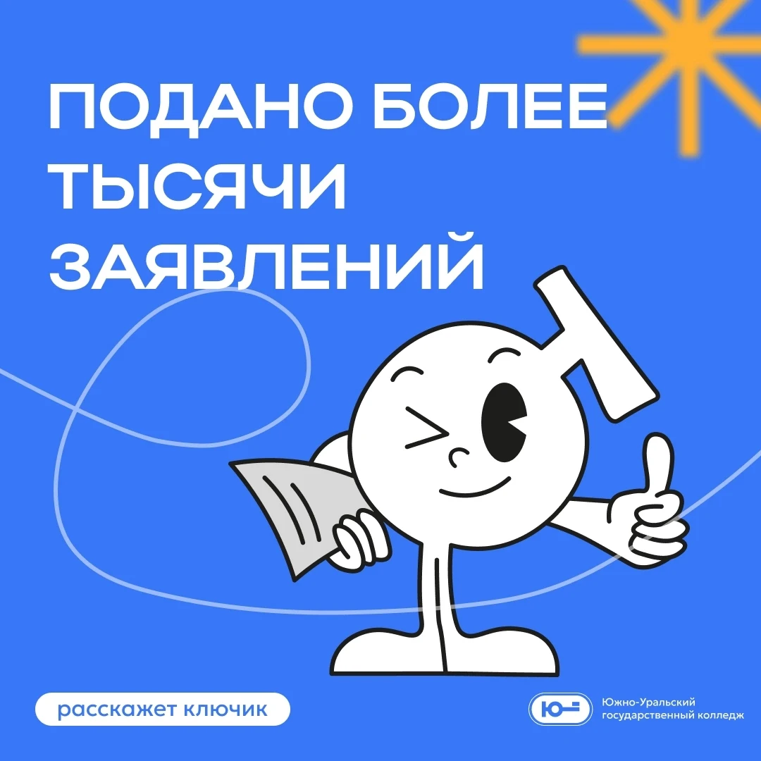 Напоминаем, что по номеру телефона приёмной комиссии вы можете узнать всю информацию 7 ...