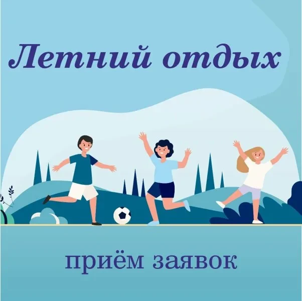 Друзья!