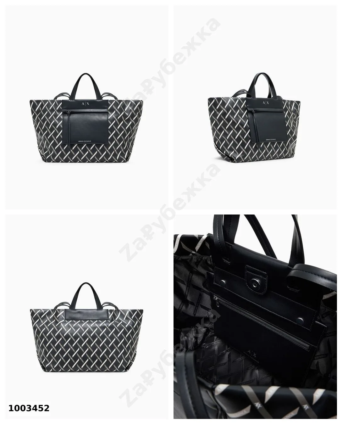 #ArmaniExchange