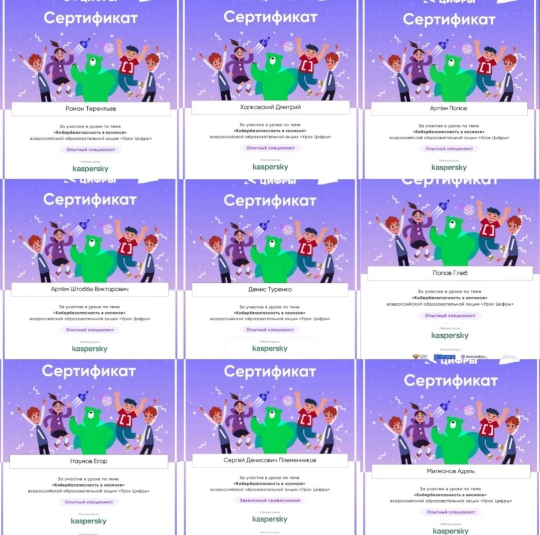 🌟 С Днём Космонавтики! 🌟В преддверии Дня Космонавтики  студенты 1‑го курса ГАПОУ «Бузулукский строит