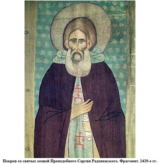 С Праздником, дорогие братья сестры. Именинникам - Многая и благая лета!