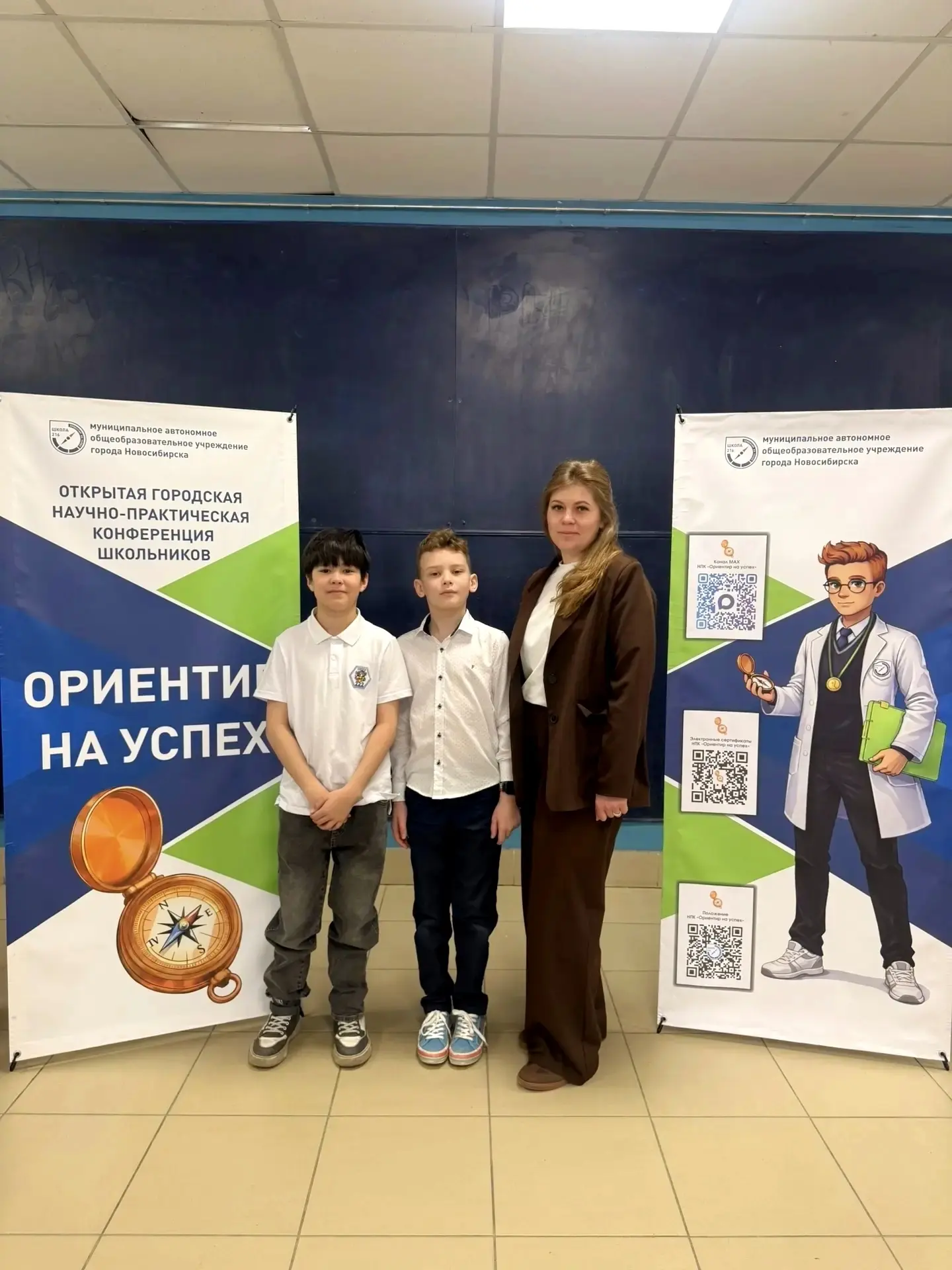 🏆 Достижения #МАОУСОШ222:  интеллектуальные победы учеников!  С гордостью делимся отличными новостям