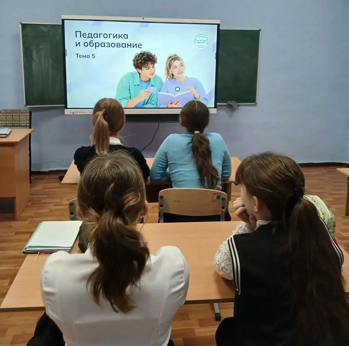 #РоссиямоигоризонтыНовоазовскийМО