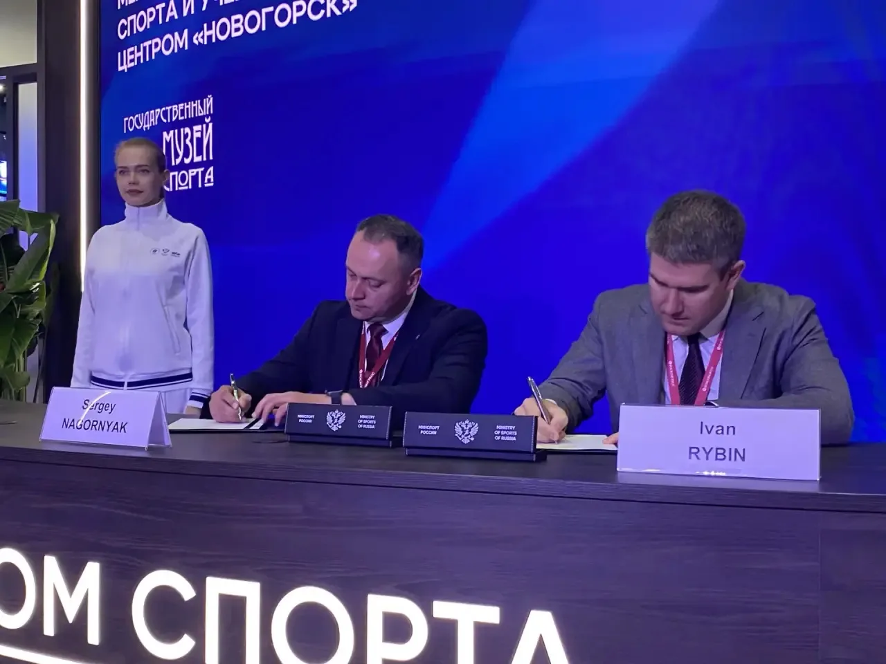 🔥 Новогорск + Музей спорта = мощная команда!

У нас крутые новости! 🎉 На ПМЭФ‑2026 мы подписали со