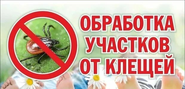 Уважаемые родители!