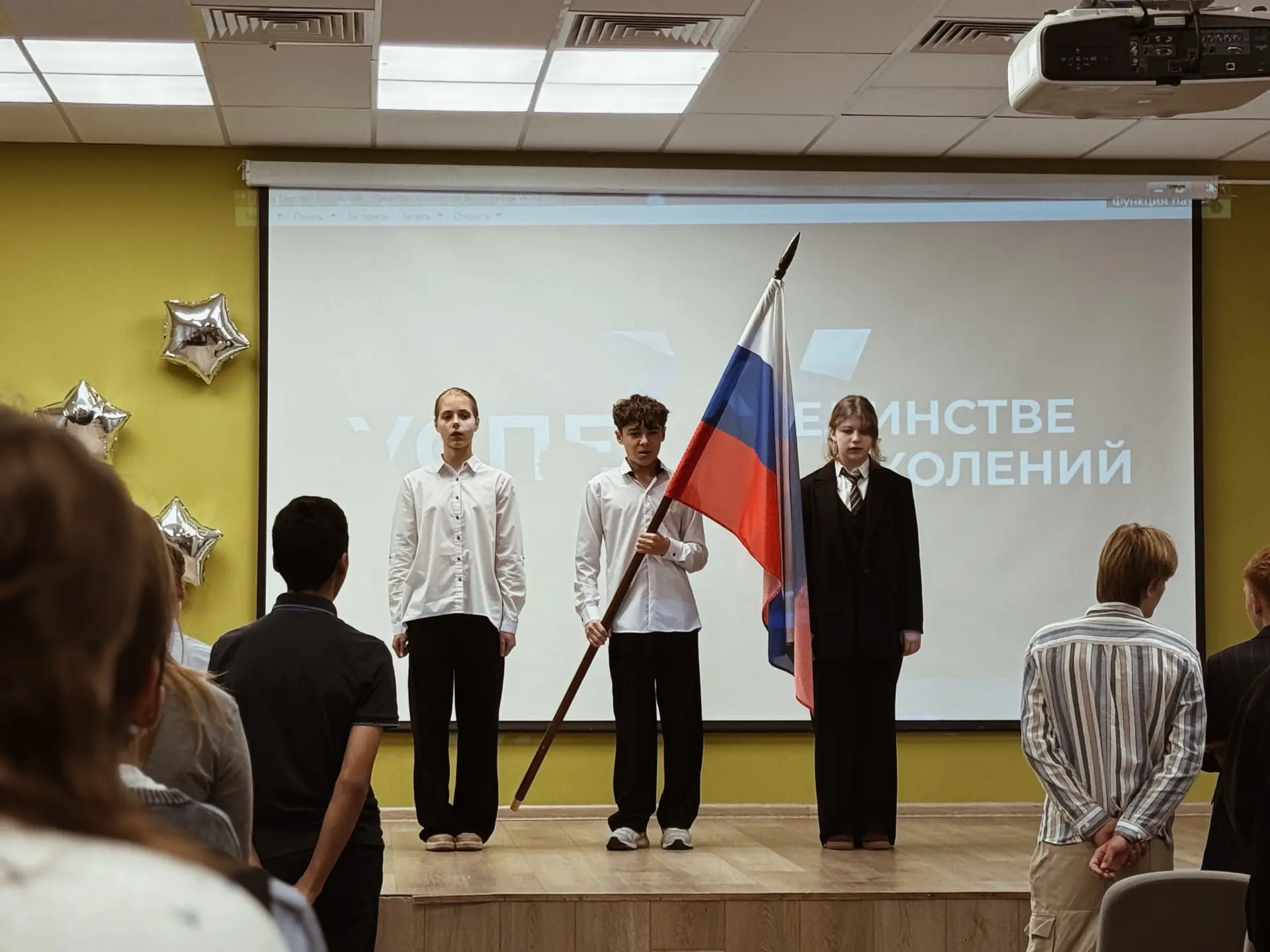 📚 «Разговоры о важном»: 28 сентября