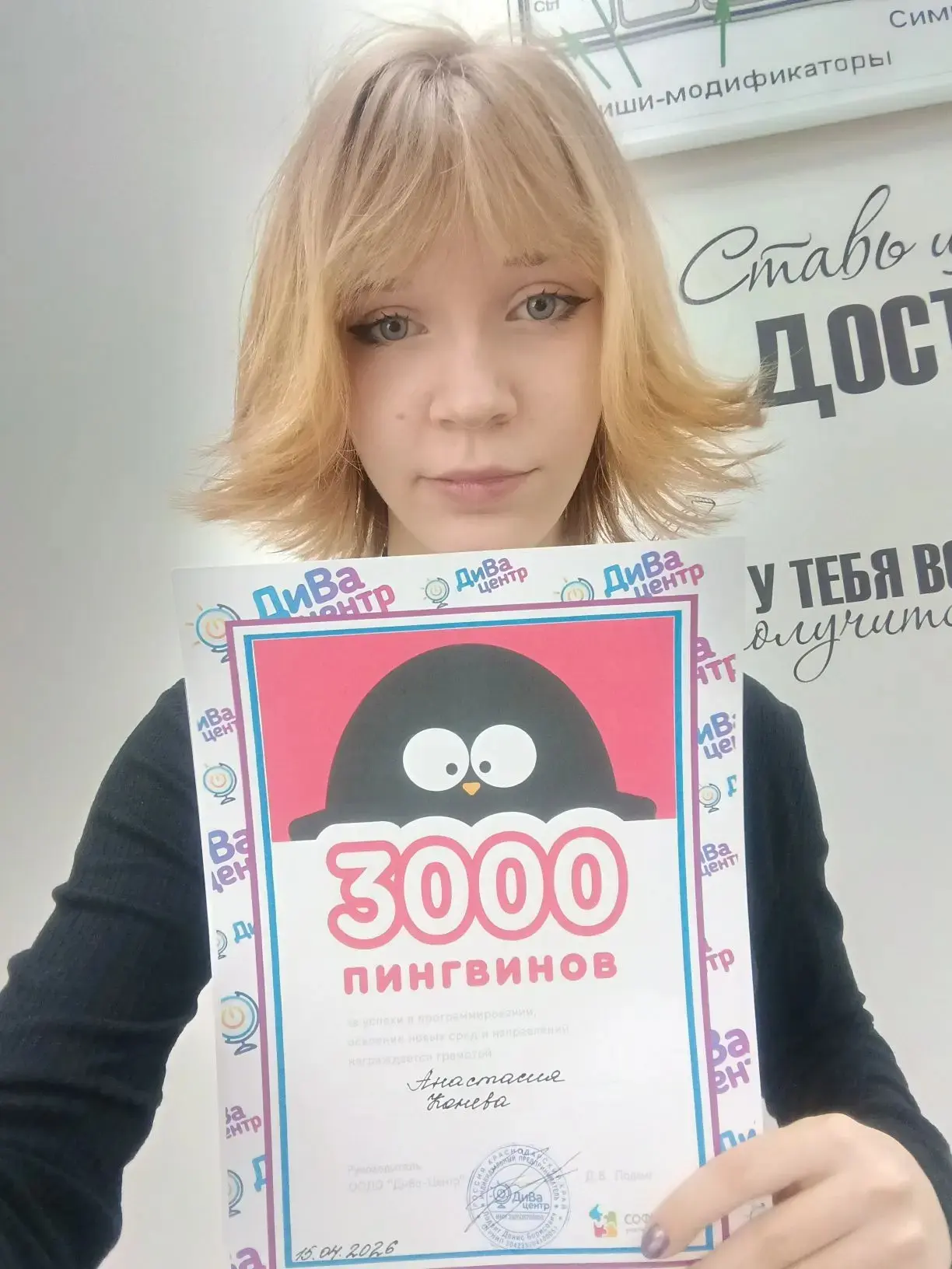🐧 Пингвины или деньги — разницы нет.