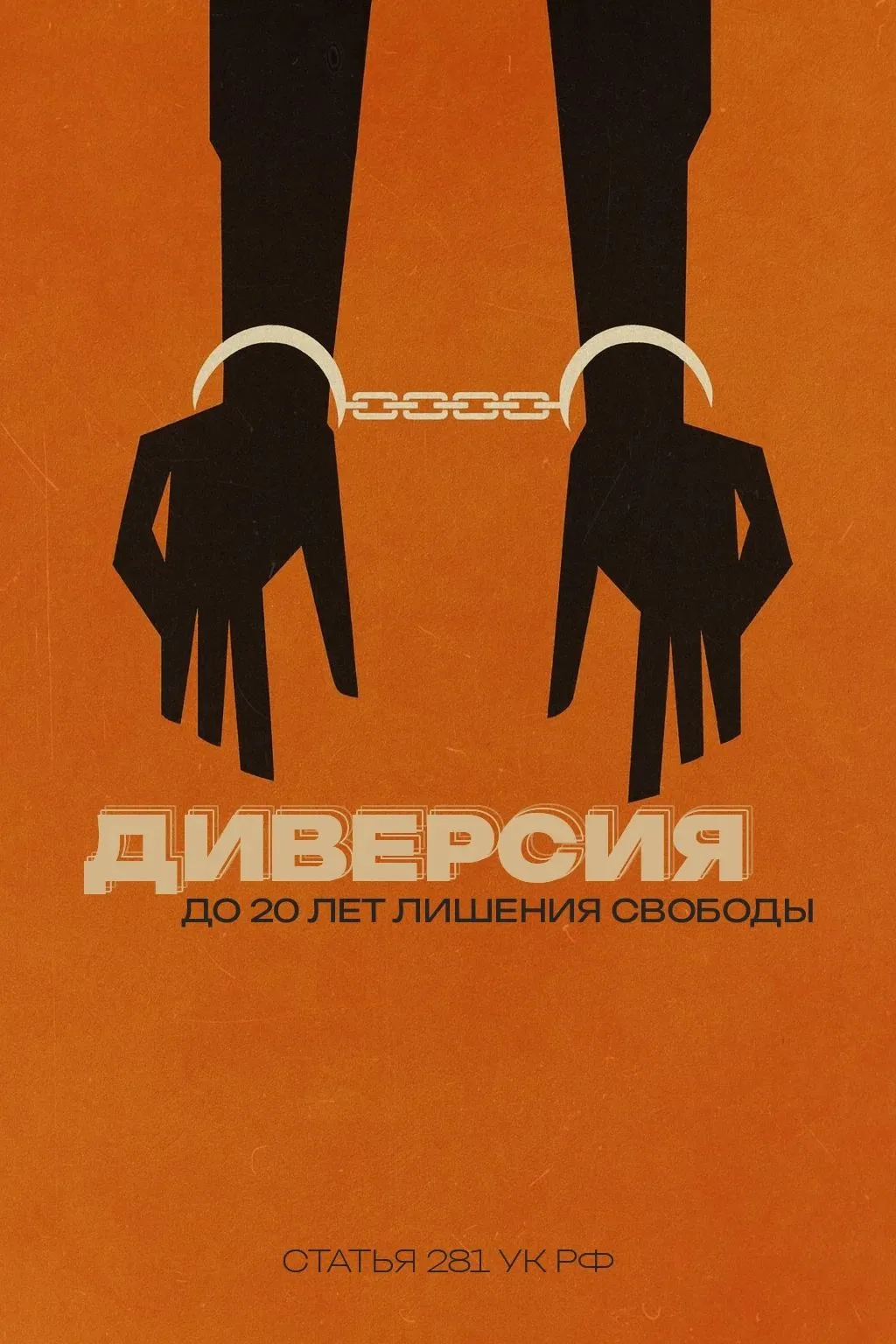 «Мам, мне просто предложили подработку в интернете…»