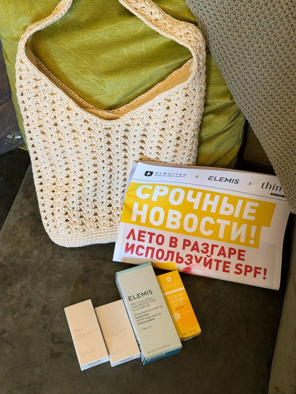 Сколько разновидностей SPF вы пробовали или знаете?🧴