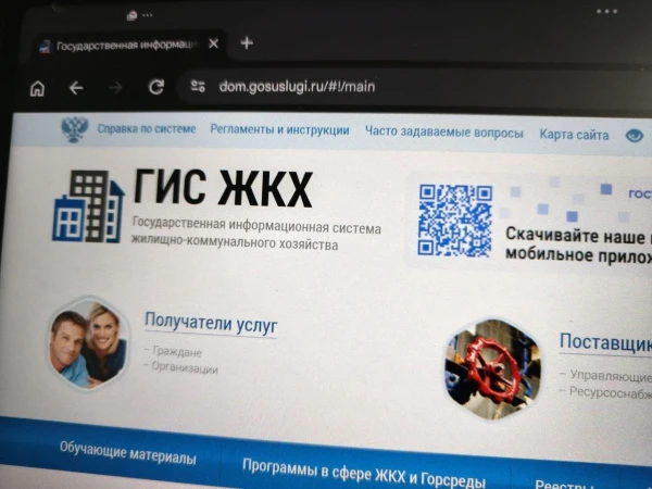 Колымчанам рассказали о порядке присоединения к официальным домовым чатам в мессенджере...