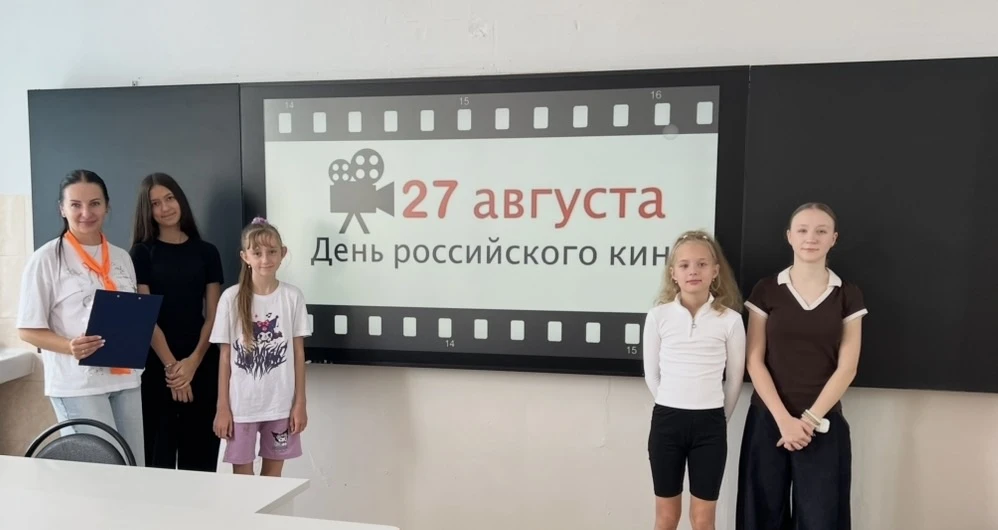🎉 День российского кино — 27 августа! 🎉