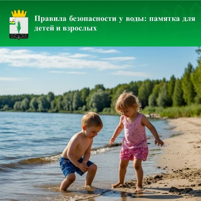 Лето невозможно представить без водных развлечений: рек, озёр, морей и бассейнов.
Вода дарит радость