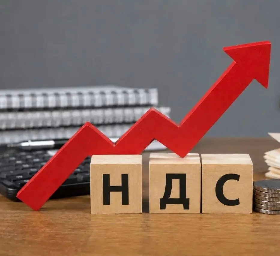 ❗️Ставку НДС в России могут повысить ещё больше, прогнозируют экономисты 
 
Сейчас она не самая высо