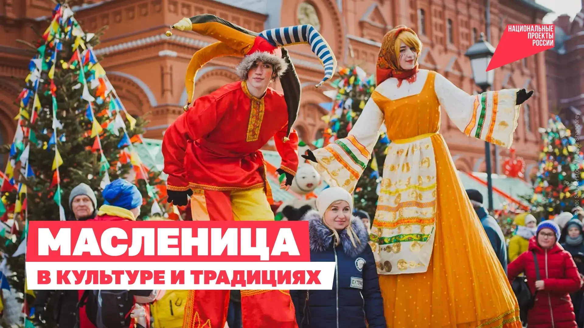 С пылу с жару, из печи —