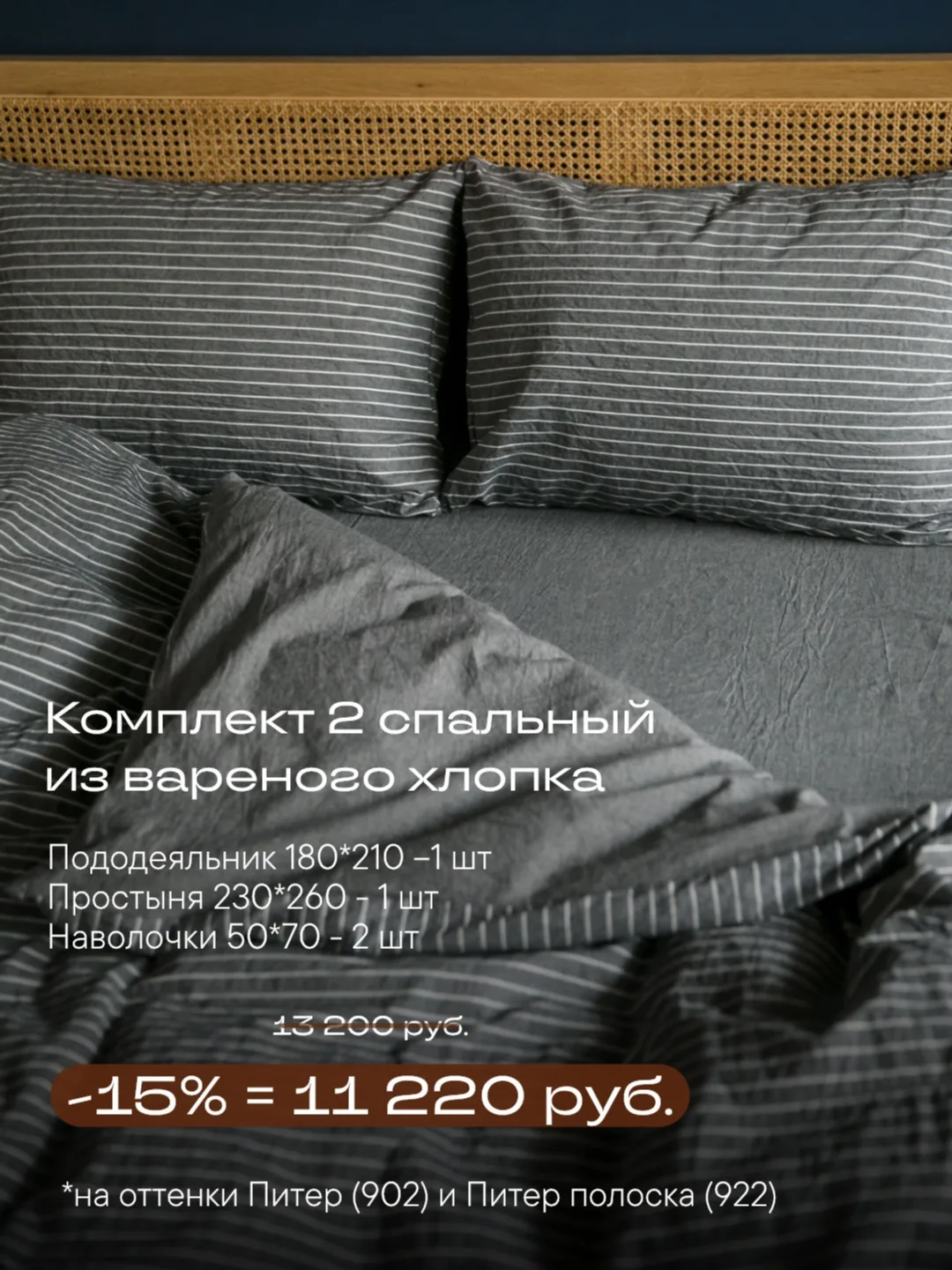 Сегодня день рождения Санкт-Петербурга  🤍 🌙

Городу исполняется 323 года!  🎉

И мы решили сделать