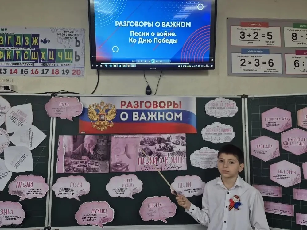 🎖️ «Песни, с которыми мы победили». В преддверии великого праздника — Дня Победы — в нашей школе про