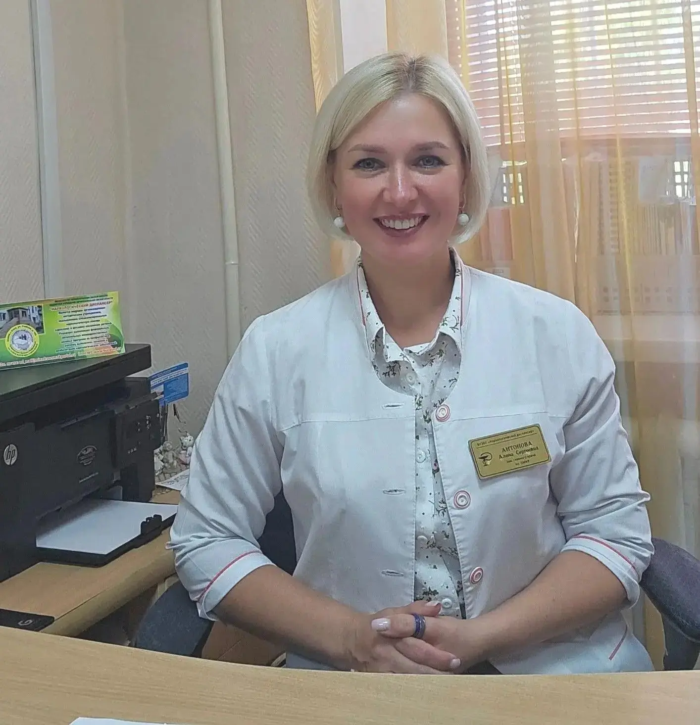 Как спиртные напитки влияют на зрение