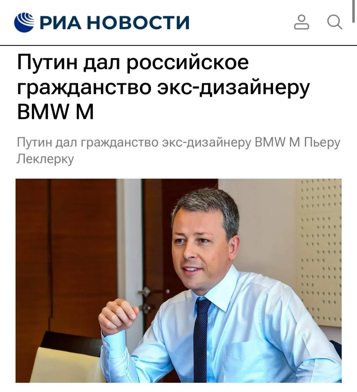 Медиа публикации