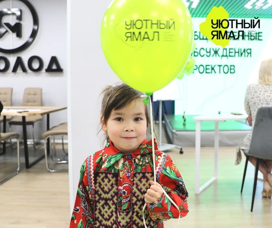 На портале «Живем на Севере» началось голосование за инициативы проекта «Уютный Ямал».