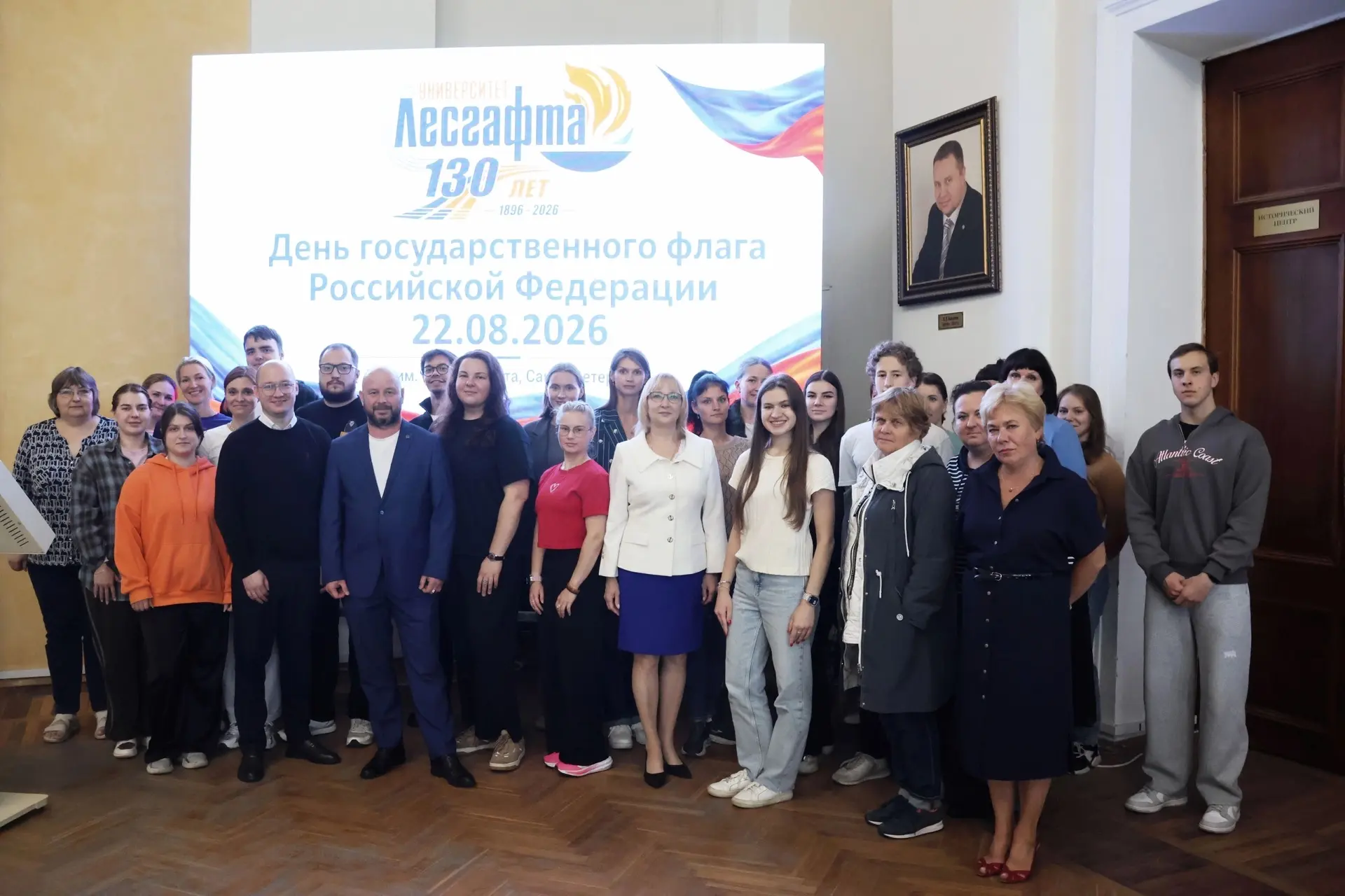 Символ побед и верности Родине: торжественное мероприятие в честь Дня Государственного ...