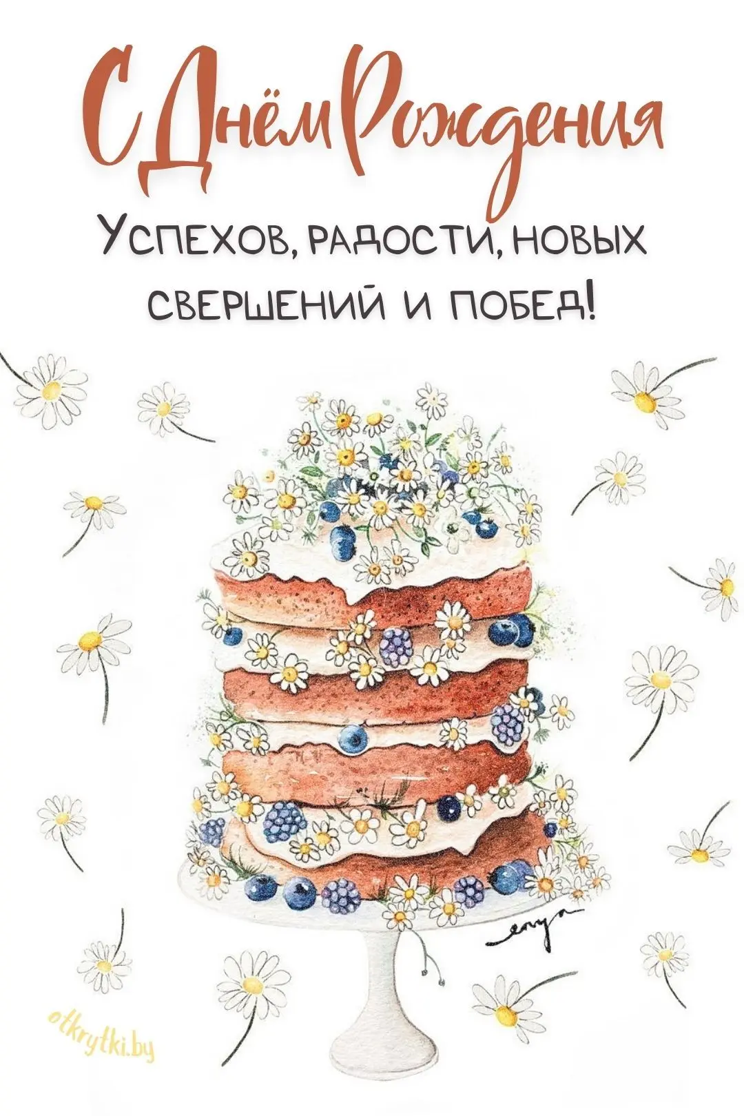 🎂Сегодня свой юбилейный день рождения отмечет инструктор по лечебной физической культу...