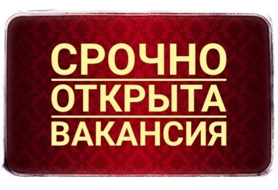 СРОЧНО!!!!