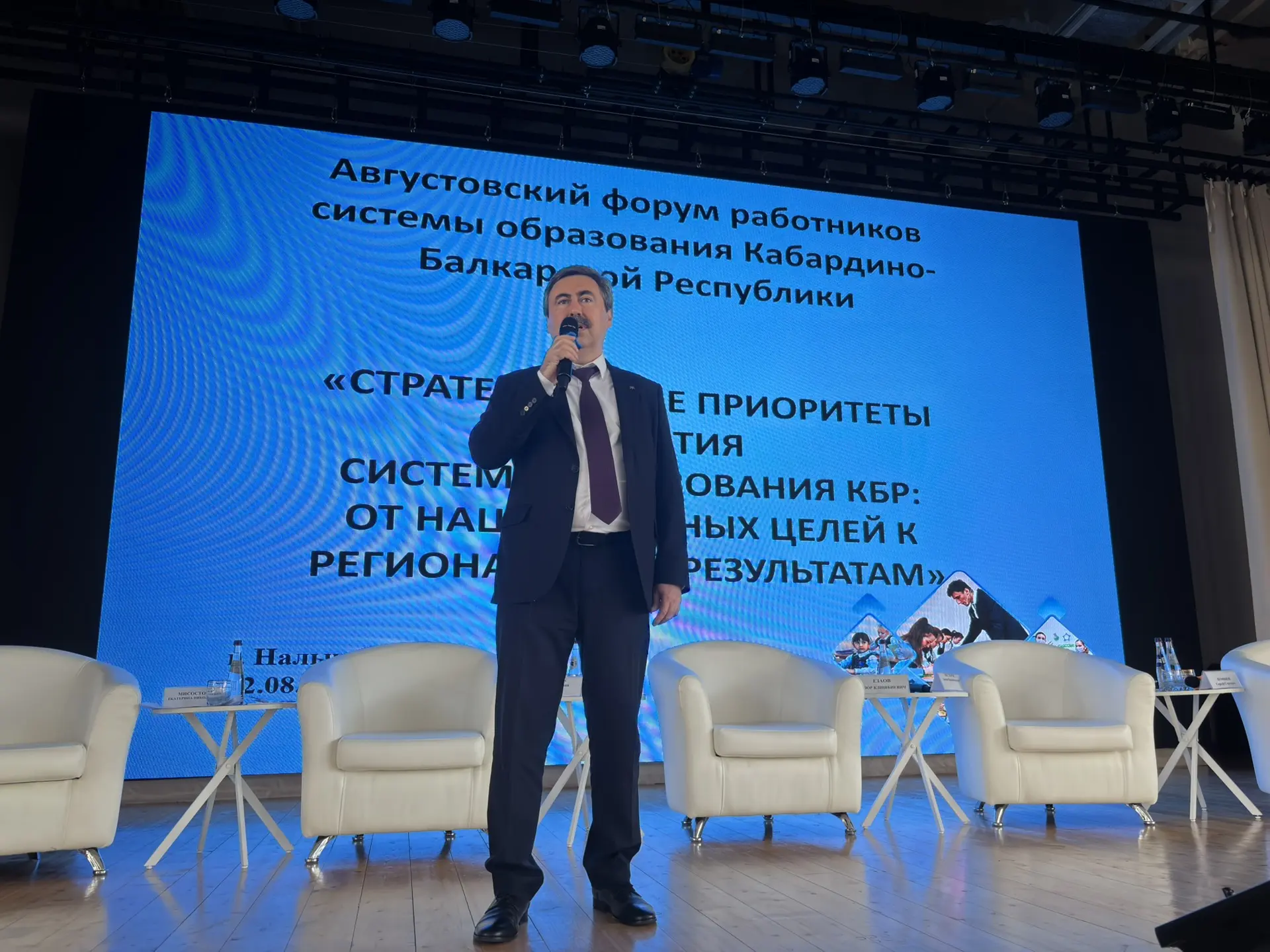 Работа совещания продолжается в Республиканской многопрофильной гимназии. Здесь ключева...