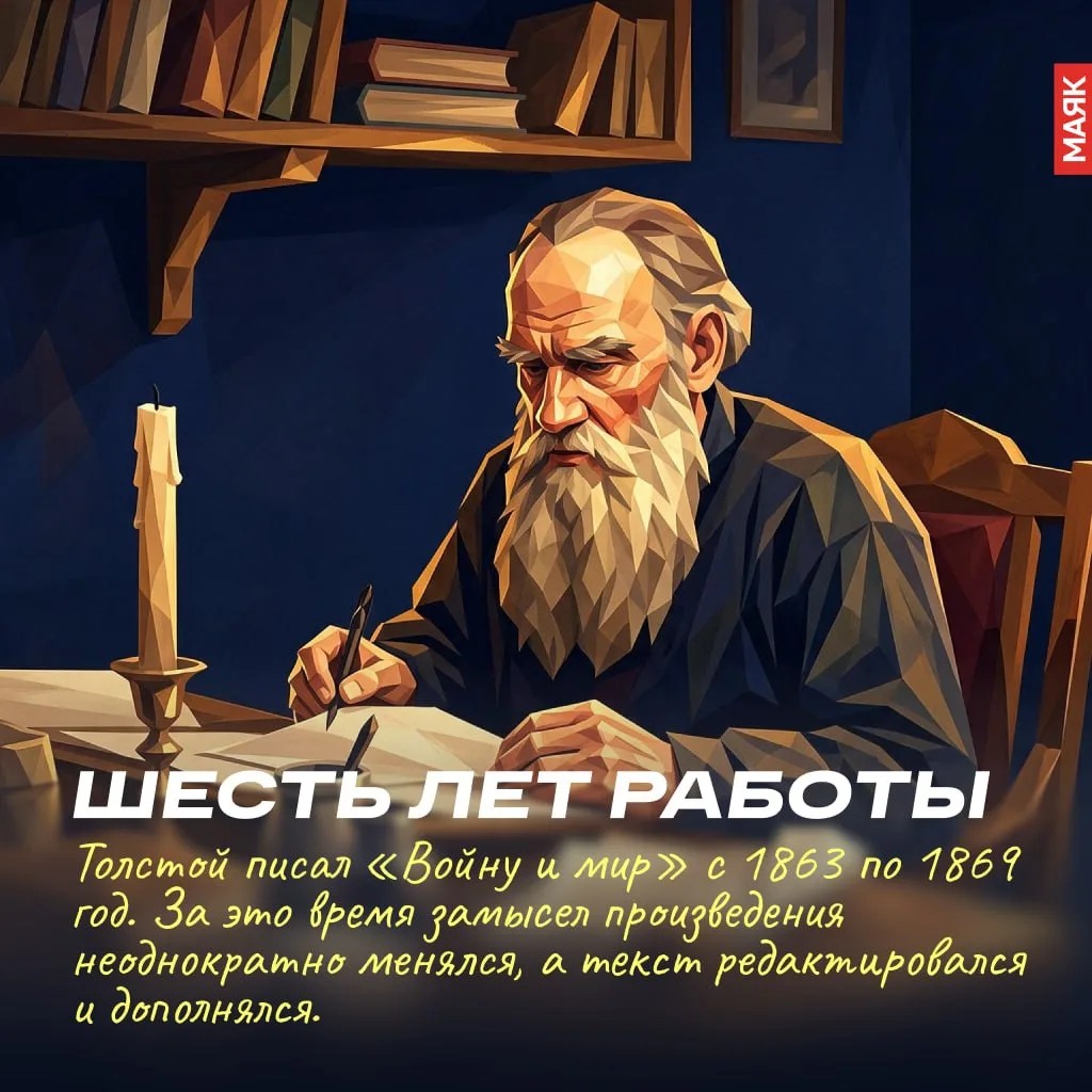 «Война и мир» — это не просто роман о войне и судьбах нескольких героев. В произведении...