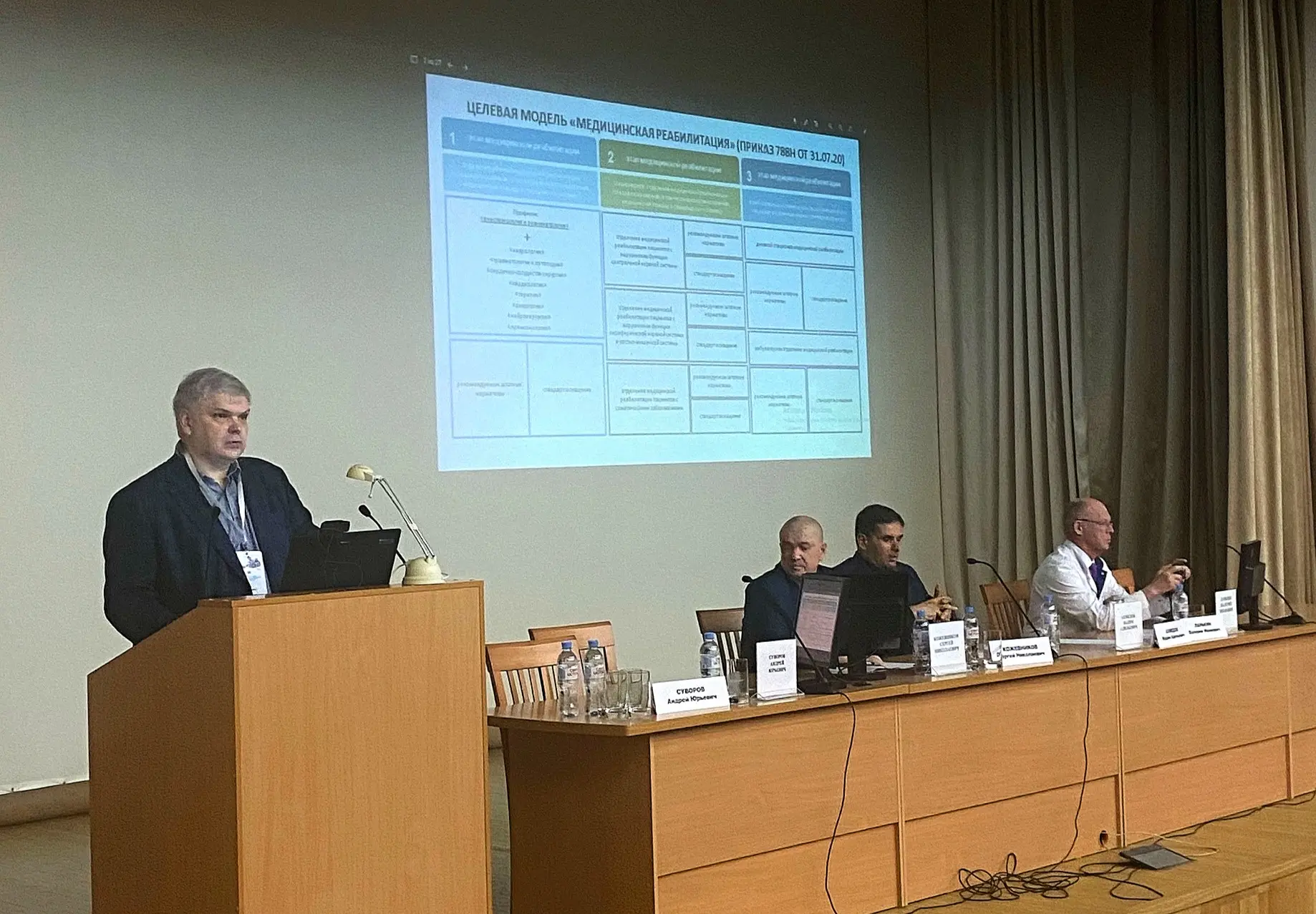 ✨Медицинская реабилитация: новые горизонты и технологии 🏥