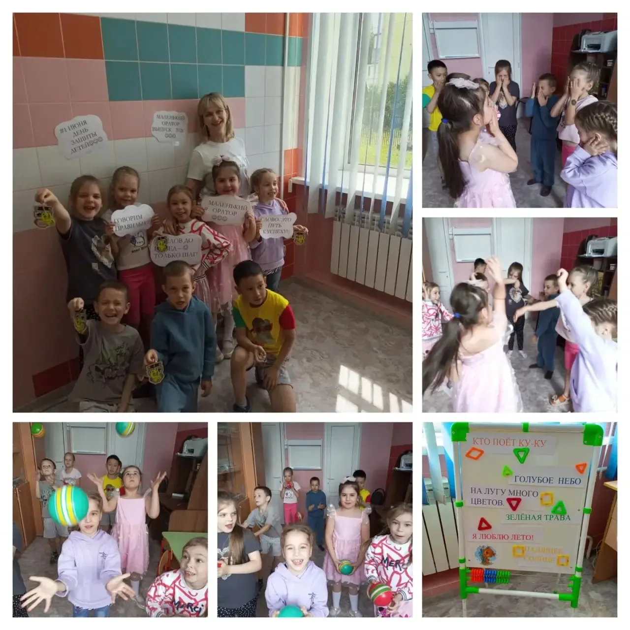 01.06.2026 года в логопедической студии