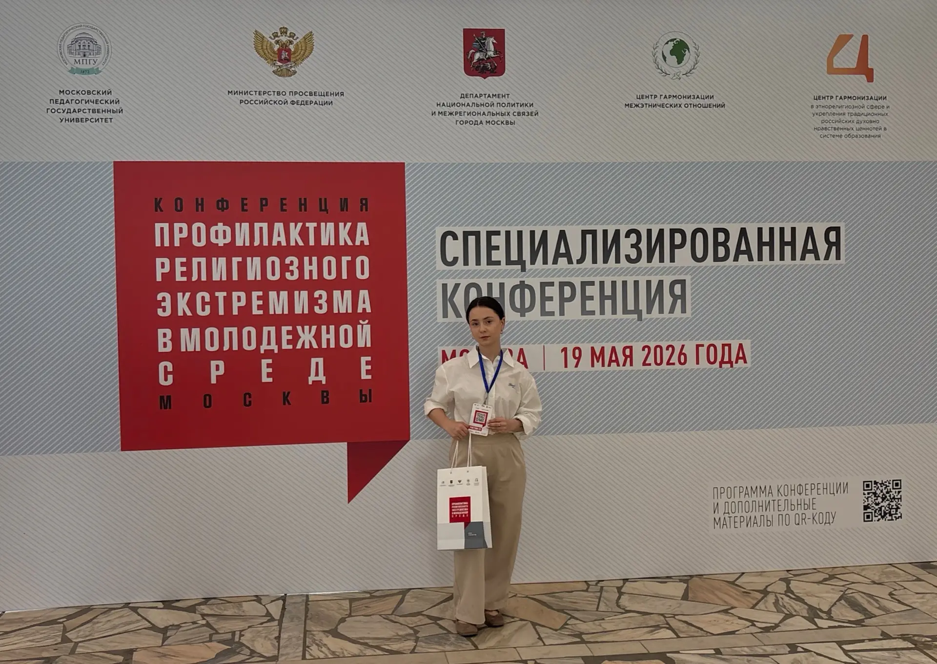 Советник директора по воспитанию нашей школы — Клименко Евгения Павловна — сейчас на важной конферен
