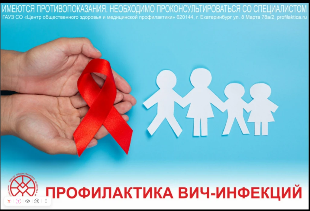 Заразиться ВИЧ-инфекцией можно случайно. Чтобы избежать таких неприятных новостей, соблюдайте нескол