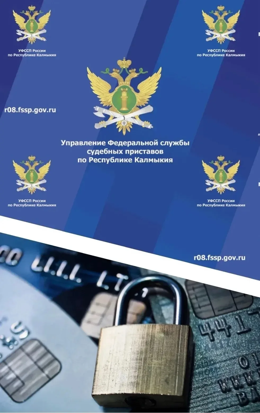 🔒Недвижимость под запретом, счета под арестом: в Элисте взыскали крупный долг