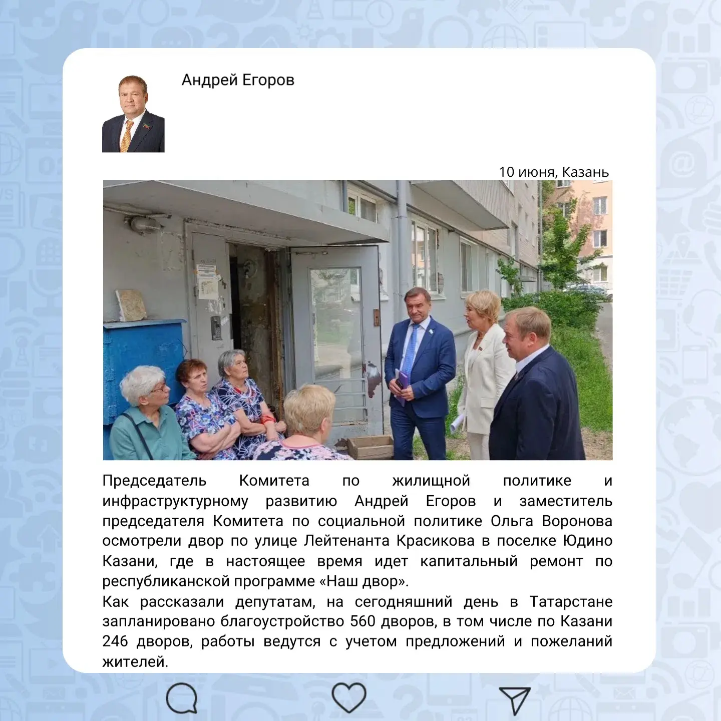 📷 Депутатская неделя в округах 
 
Продолжается работа депутатов Государственного Совета в избирател
