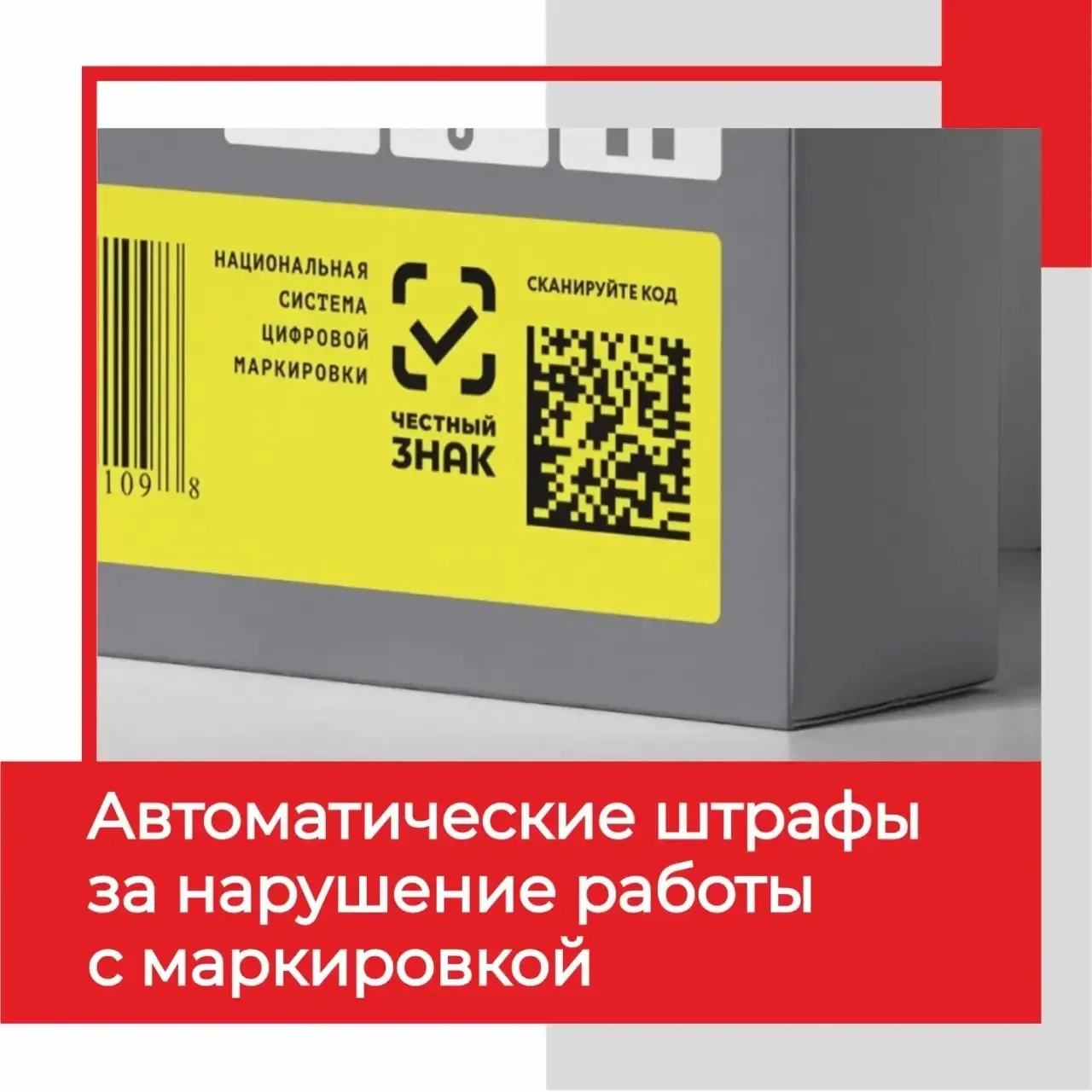 ⚠️Внимание! Еще нововведение с 1 сентября: