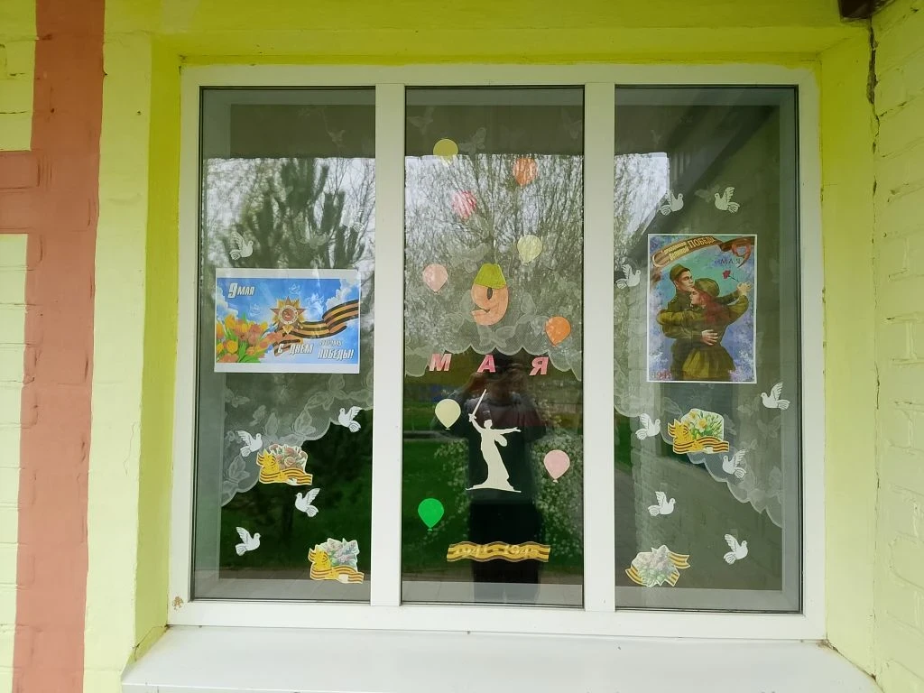 «Окна Победы»: память, которой не нужны слова