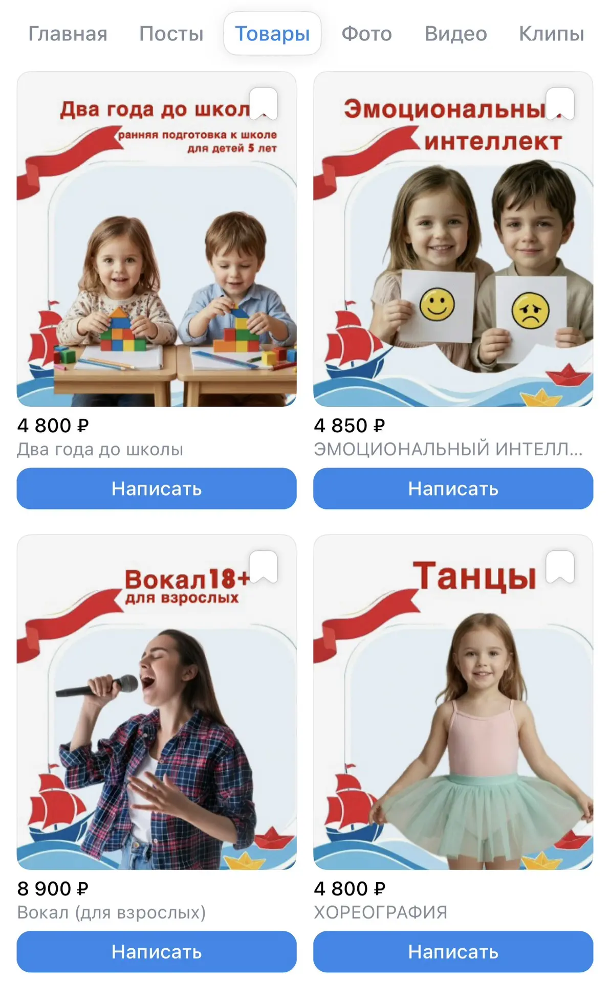 Медиа публикации