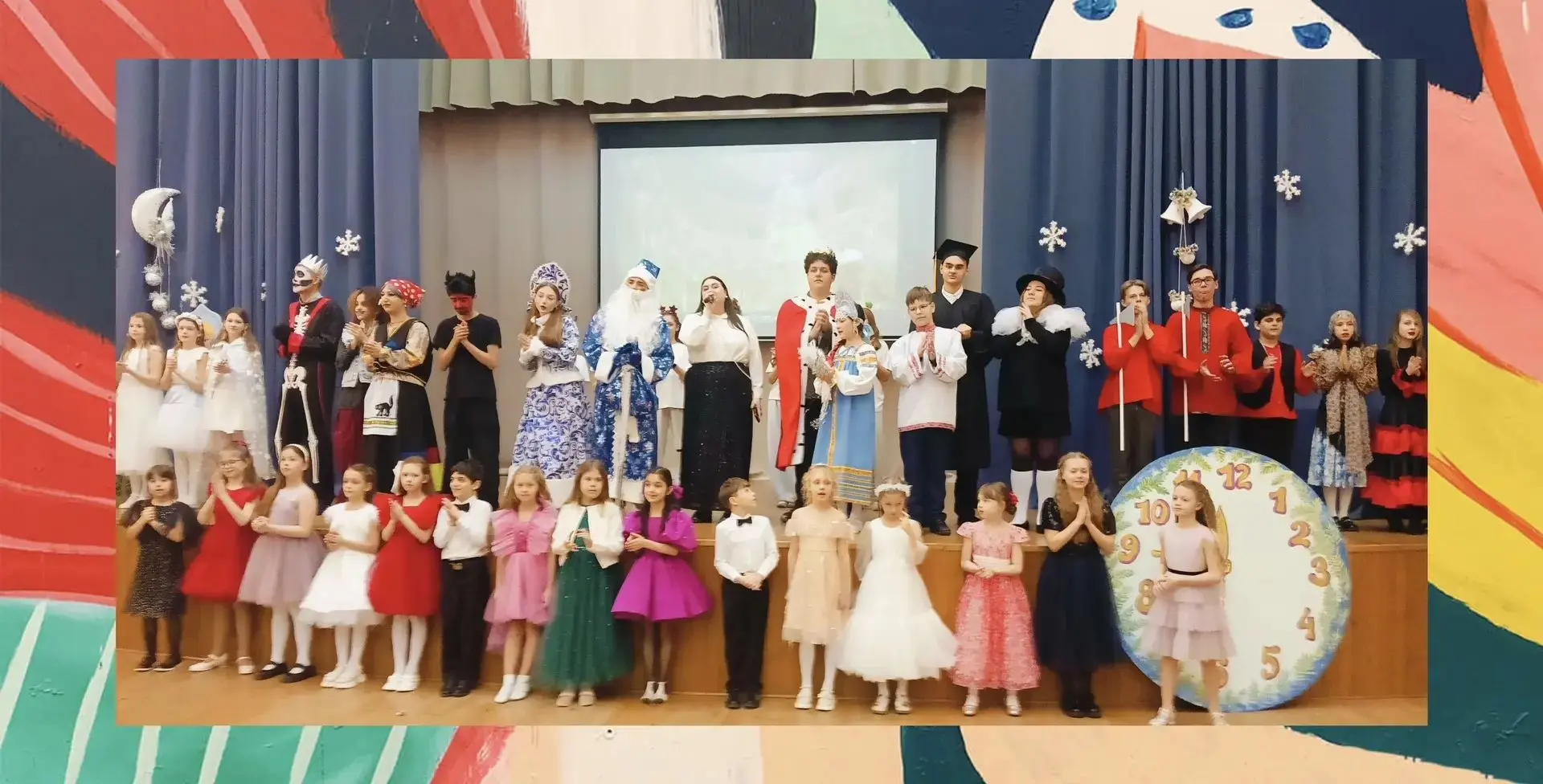 Объявляется набор в школьный театр «Наша сцена»🎭 (3-7 классы)