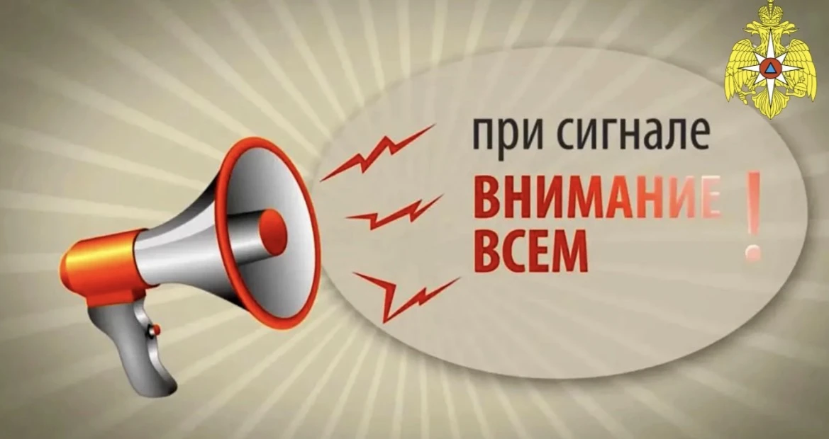 🚨 ВНИМАНИЕ, ЭКСТРЕННОЕ ПРЕДУПРЕЖДЕНИЕ 🚨