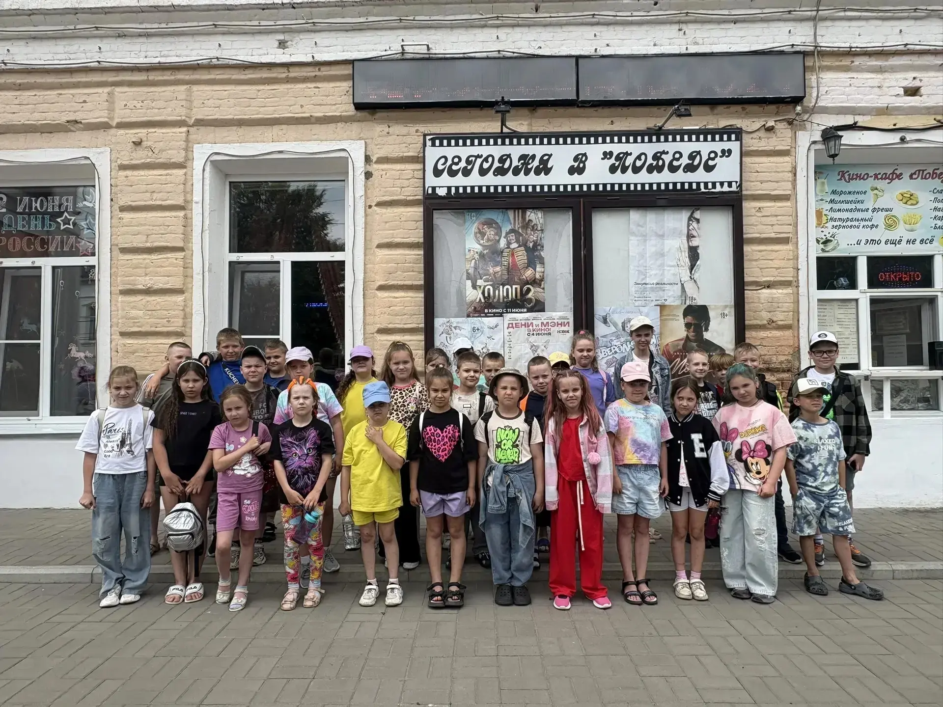 🇷🇺НАША РОДИНА - РОССИЯ