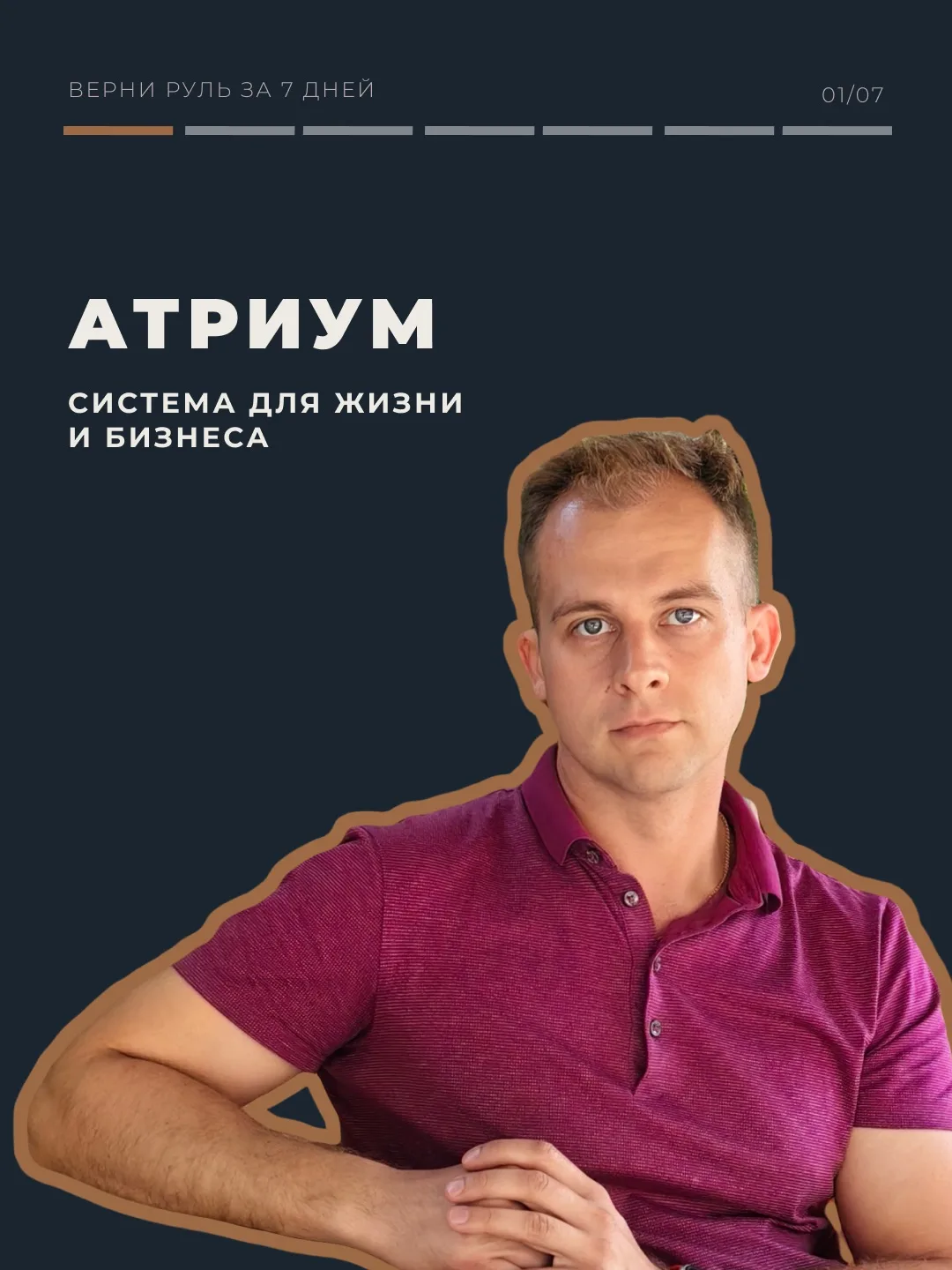 📍Иногда, чтобы снова почувствовать контроль над своей жизнью, не нужны глобальные пере...