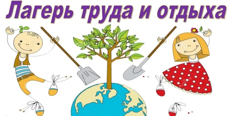 ☀️Дорогие ребята!
Хотите провести август не просто за гаджетами, а с пользой — и при этом круто пров