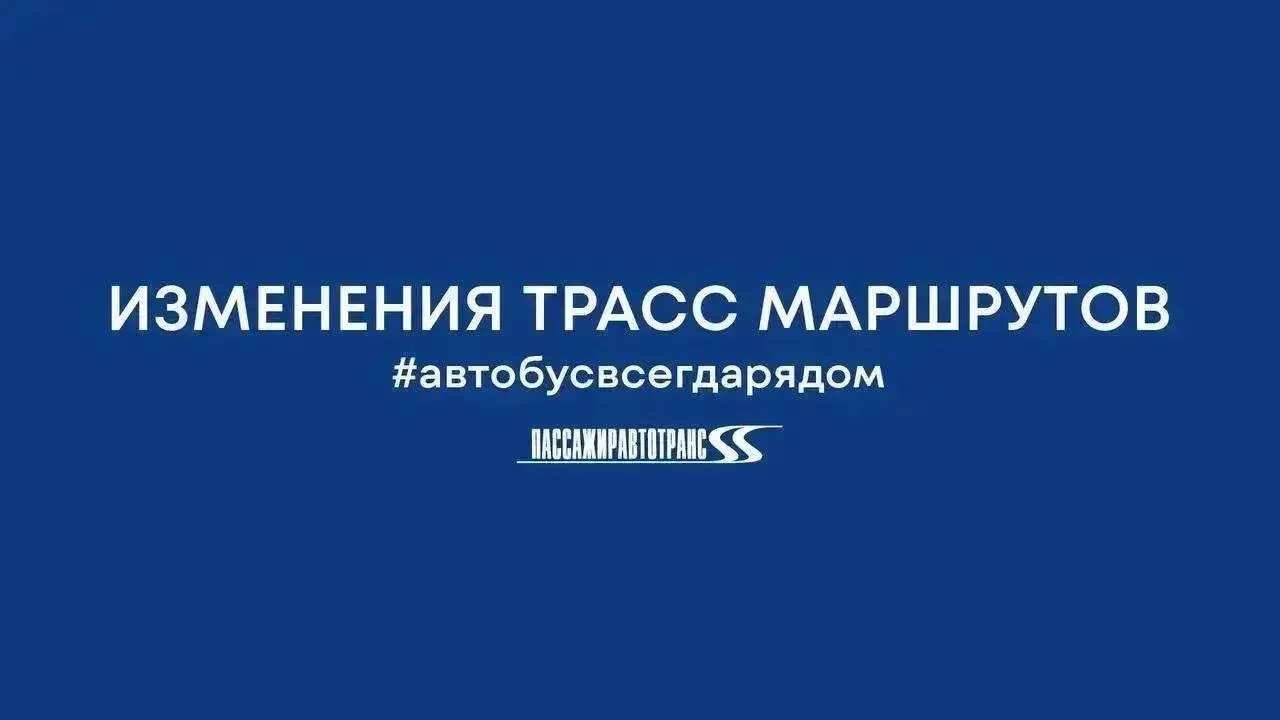 В связи с проведением мероприятий «Музыка Дворцового моста» и «Ладога-Трофи» изменятся ...