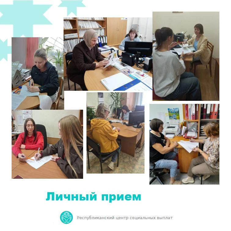 Мы всегда на связи: как получить нашу помощь❓