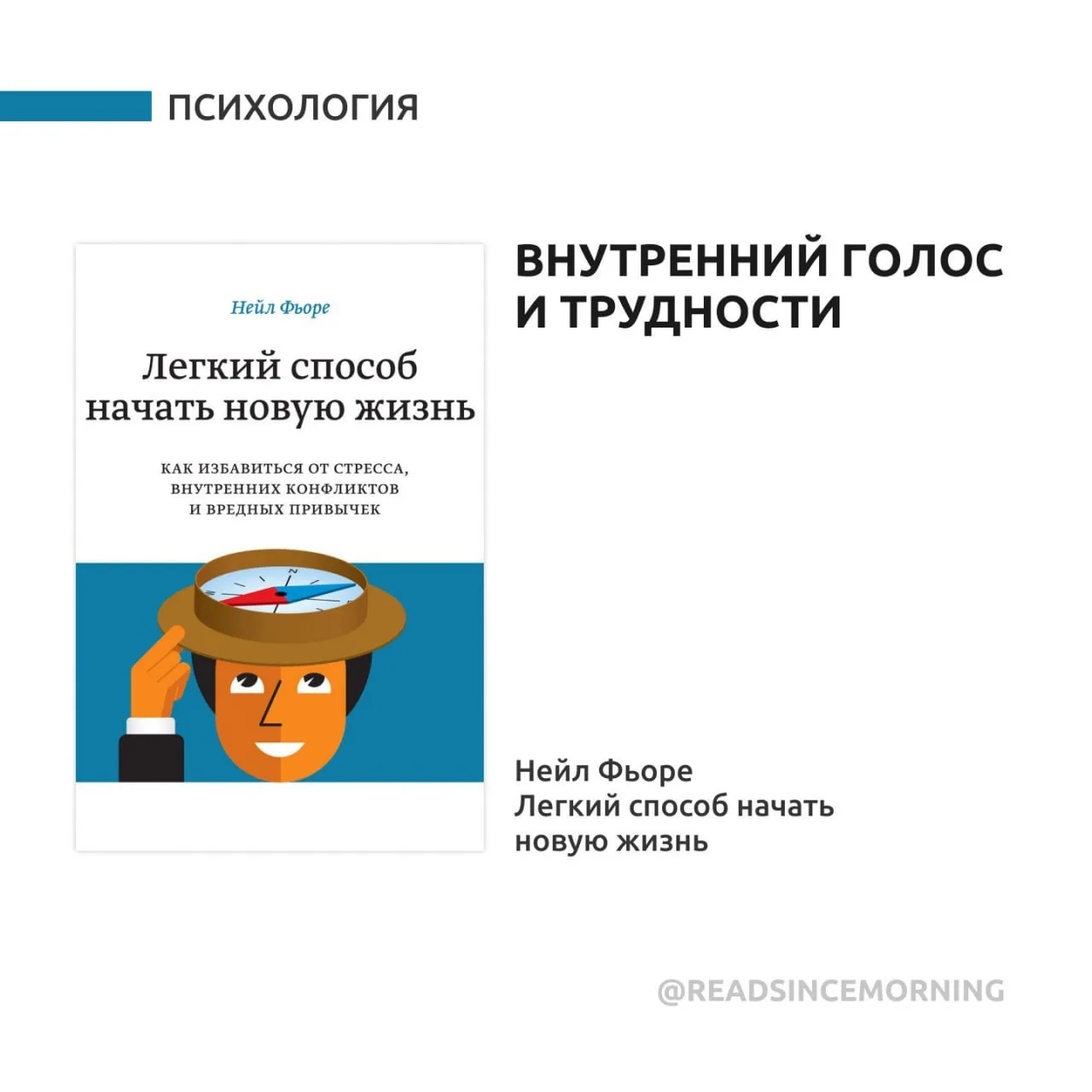 Изображение 1 к публикации «Книги | Цитаты из книг | Саморазвитие»