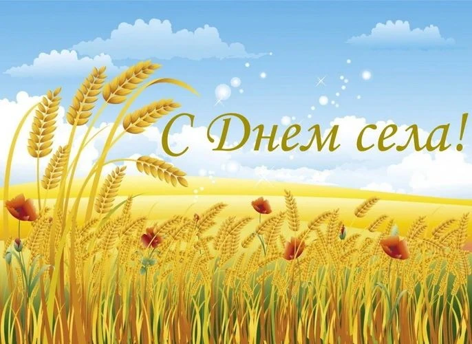 Есть Палочка, посёлок небольшой,