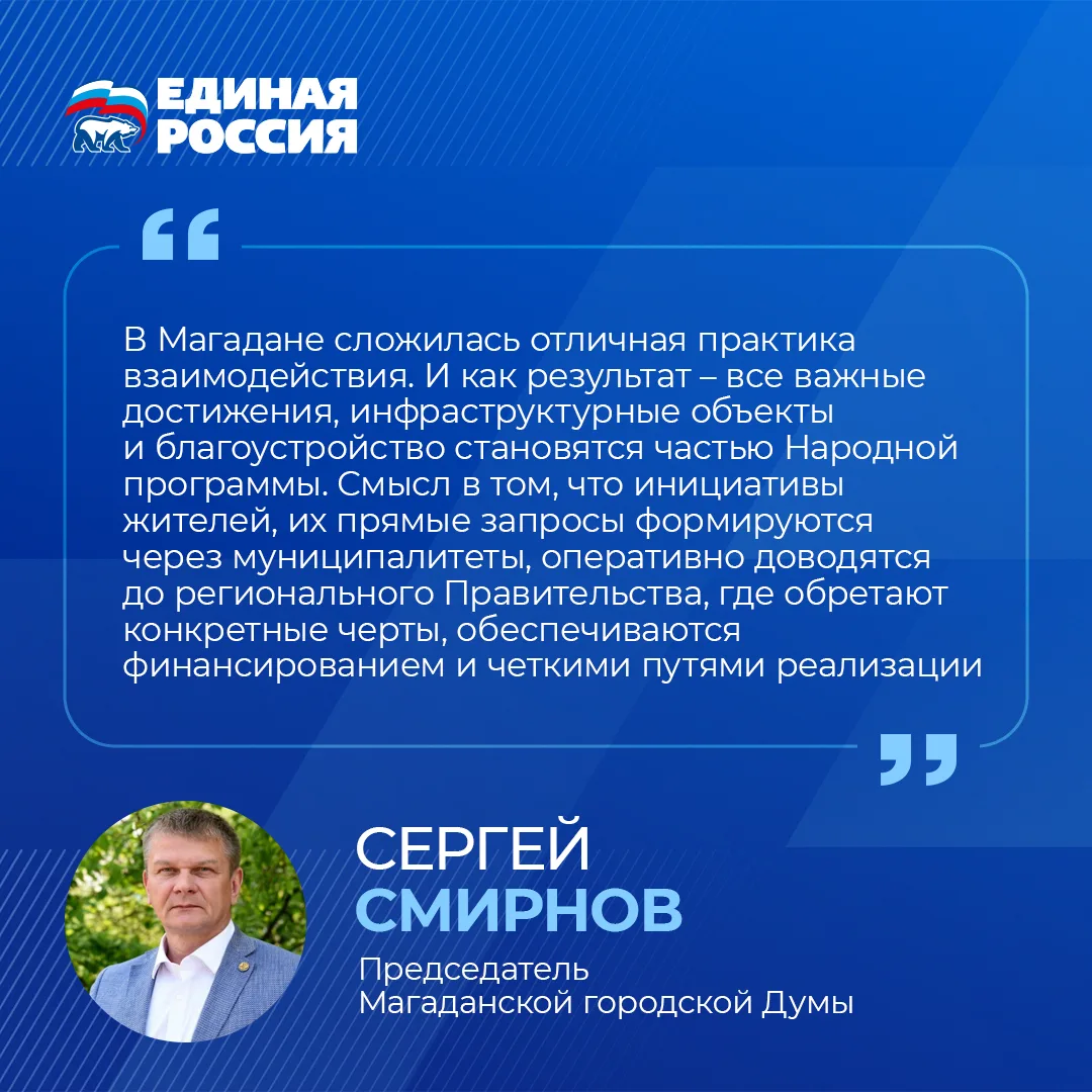 Переезд квалифицированных кадров на Дальний Восток – важная составляющая развития макрорегиона   Дел