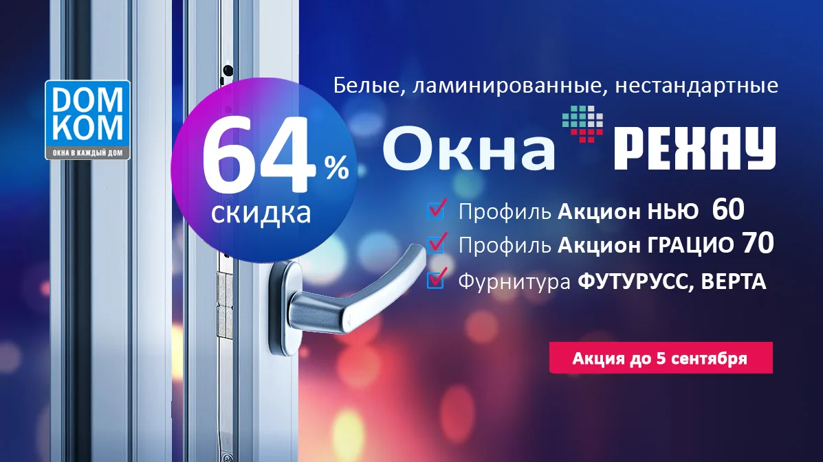 Уважаемые партнеры!